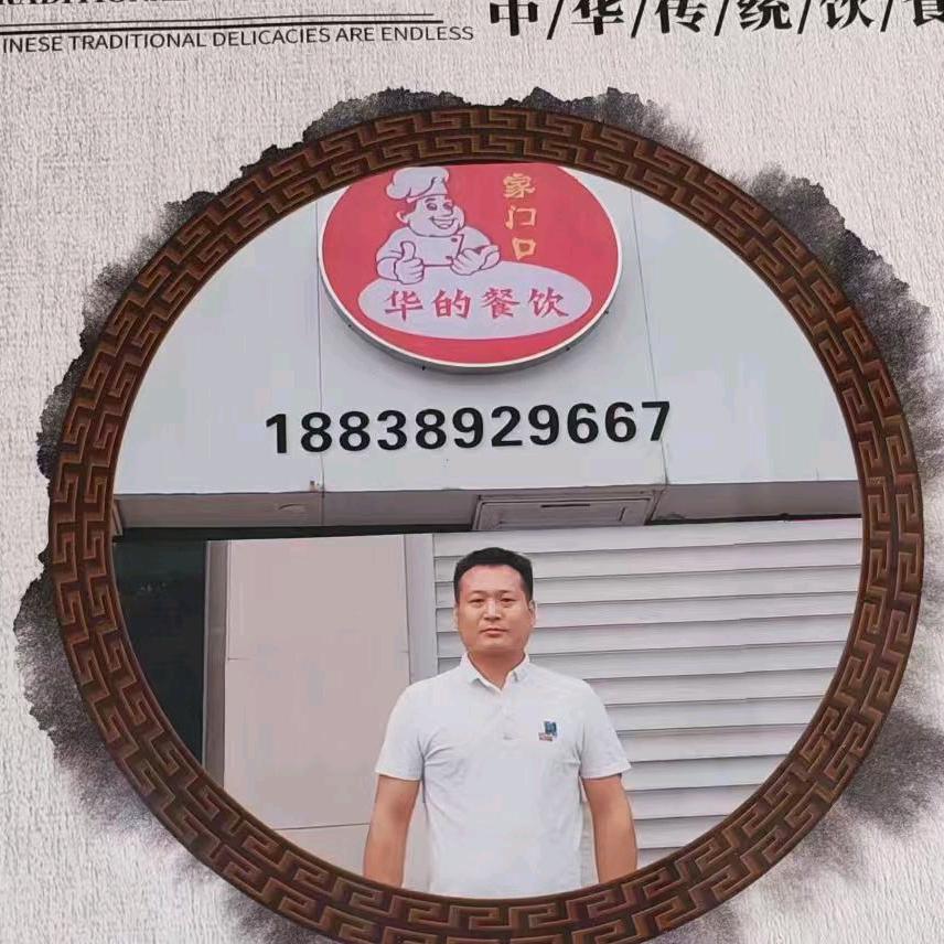 王记合罗面砂锅烧烤(鹤壁集韩林涧店)