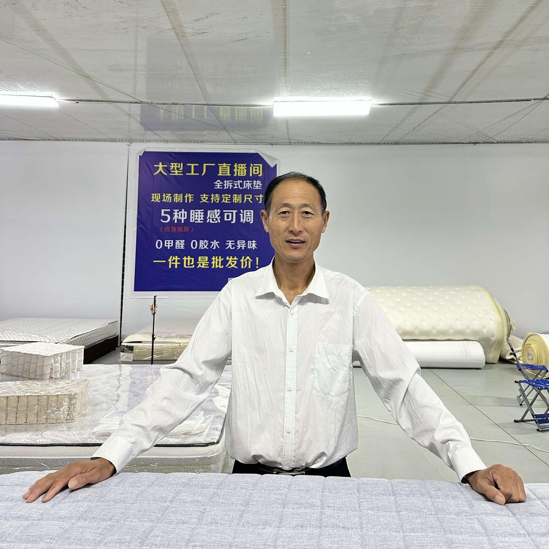 暖阳情床垫厂官方号
