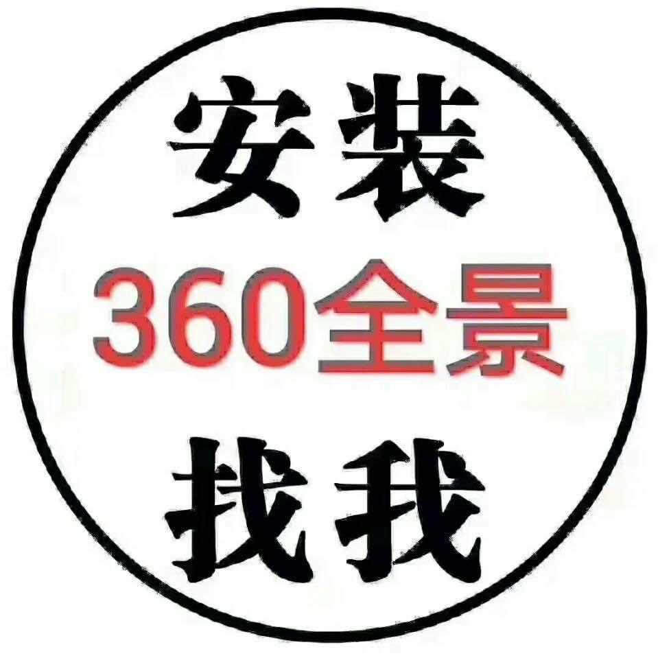 锋霸汽车音响360全景影像