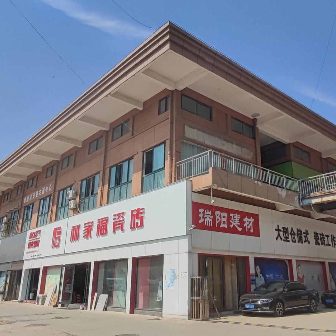 夏邑瓷砖D（瑞阳建材）