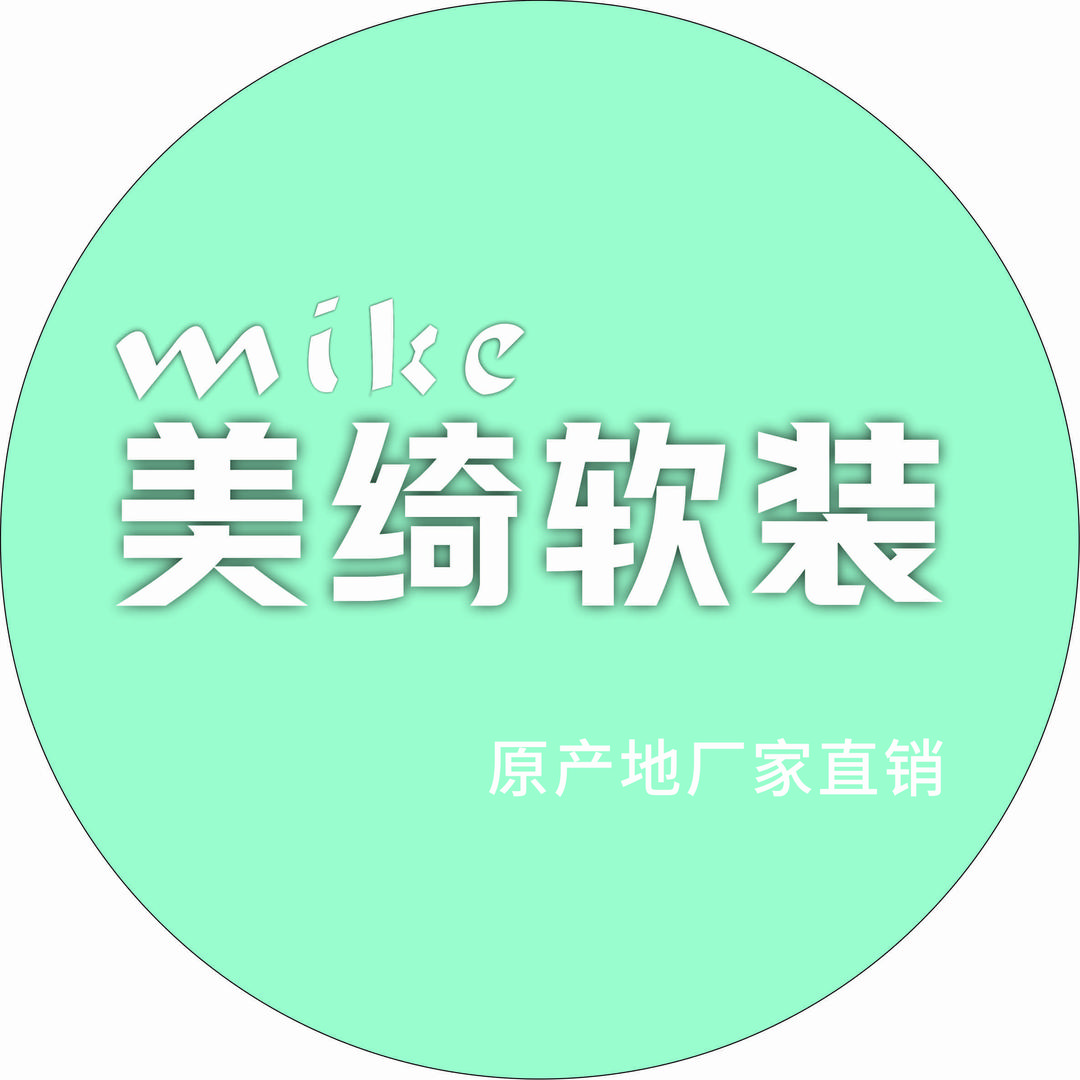美绮软装窗帘馆官方号