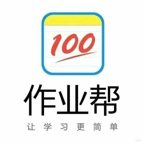 焦作作业帮（图书大厦店）
