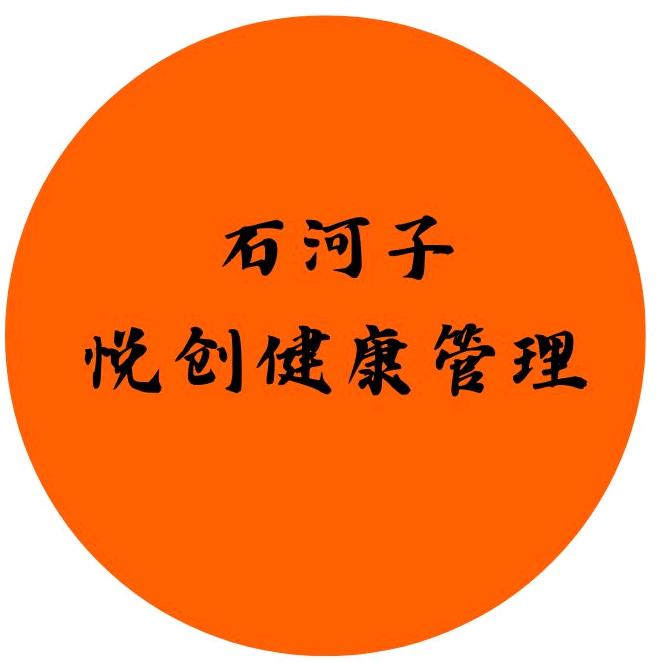 雲足纪足道·NZKJ（石河子店）