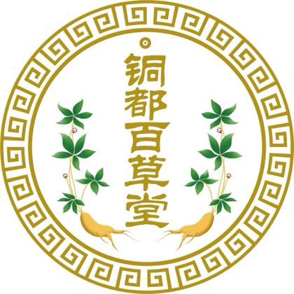 百草堂大药房(六分店)专用号