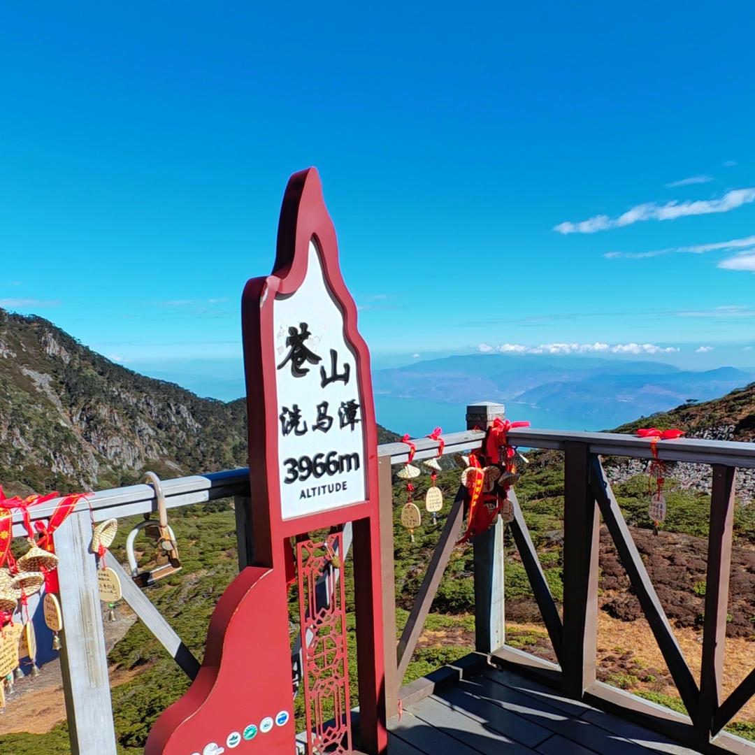 大理苍山洗马潭大索道 / 感通索道