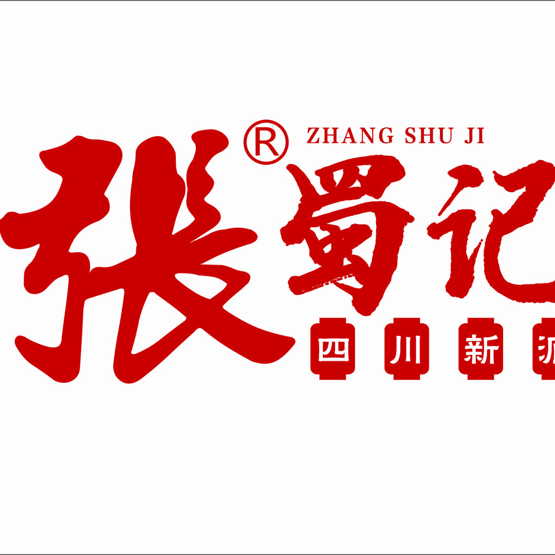 张蜀记四川新派火锅（舞钢店）