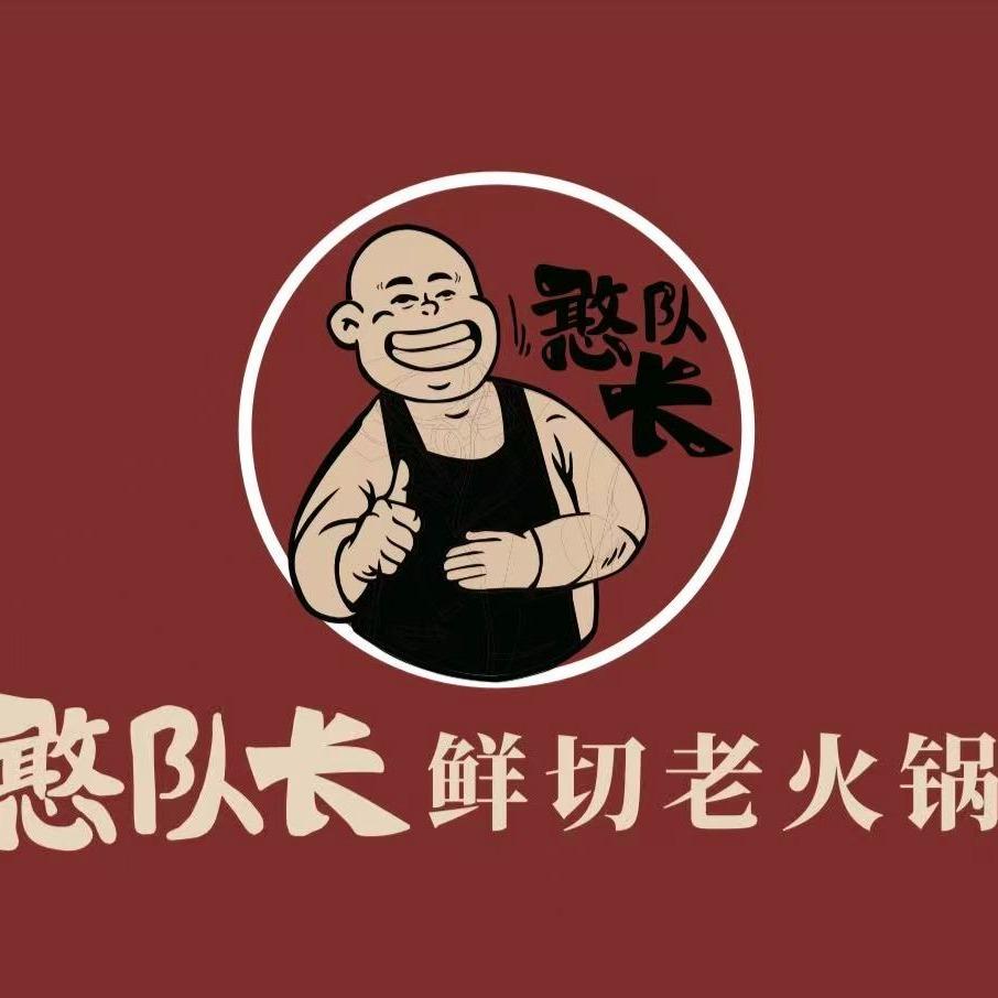 俊明大虾（憨队长）官方号