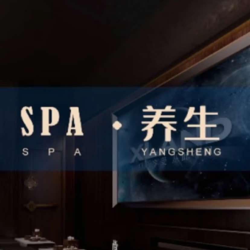 漫品·男士养生堂