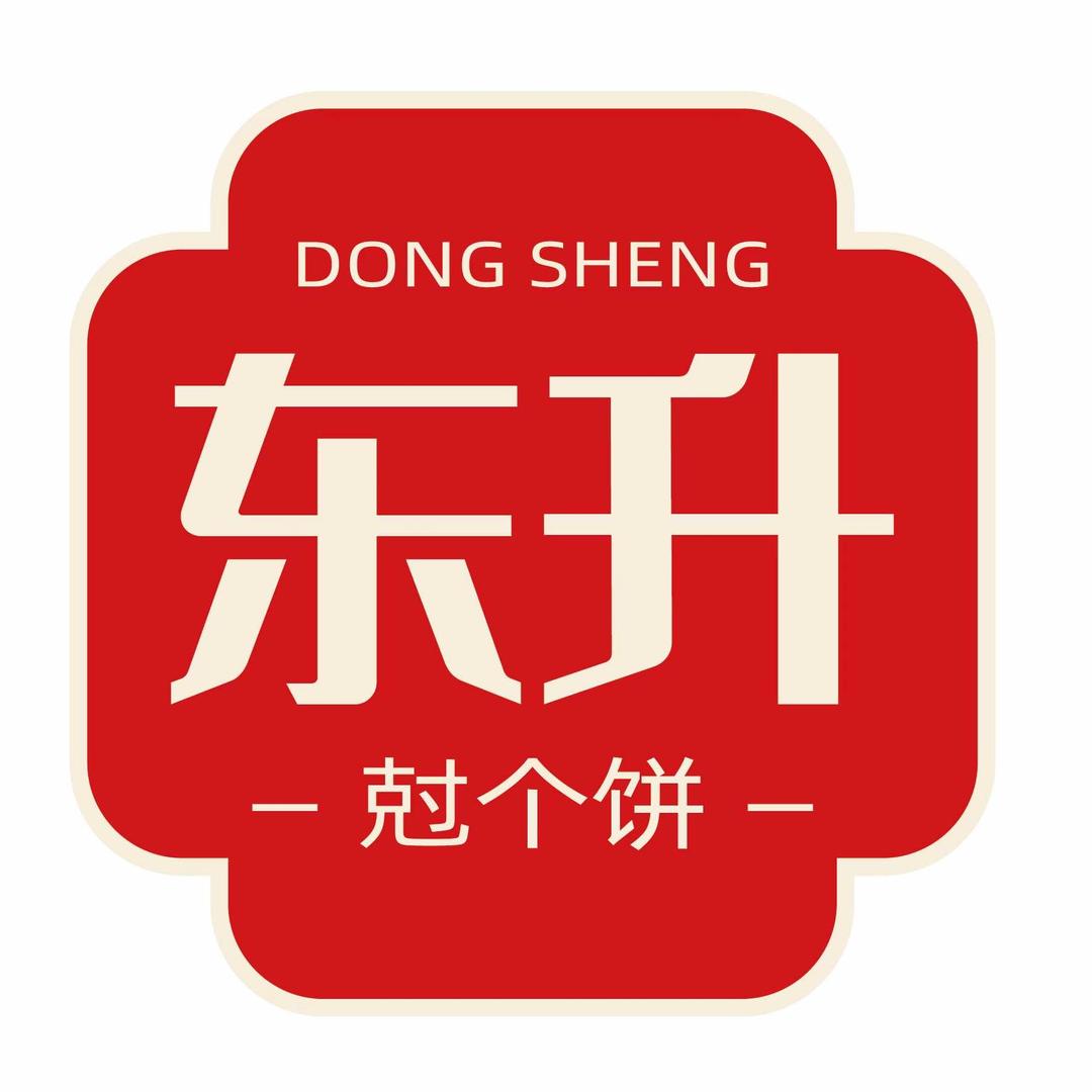 尅个饼•里脊肉饼