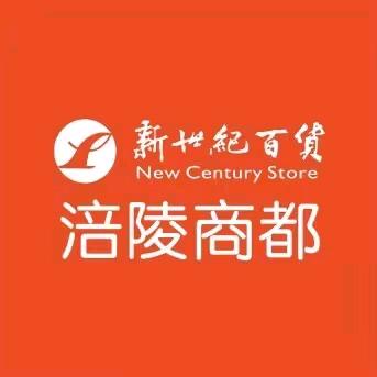 任世容