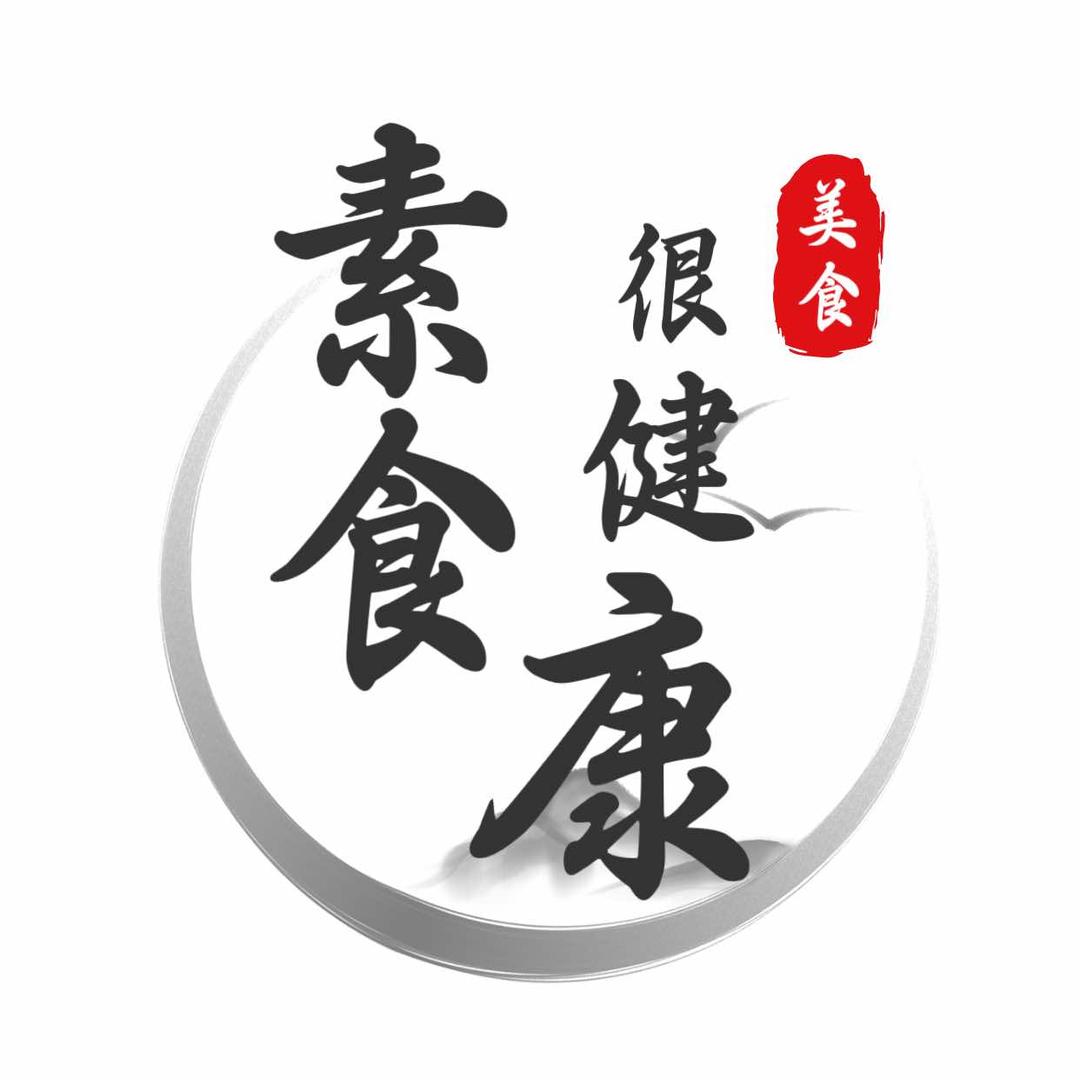 常州 膳友千禧⭐️植物料理⭐️原喜素轩