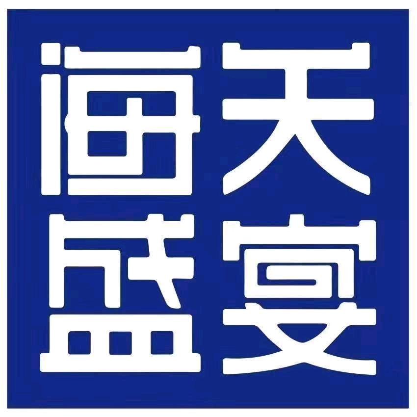 海天盛宴海鲜自助餐厅