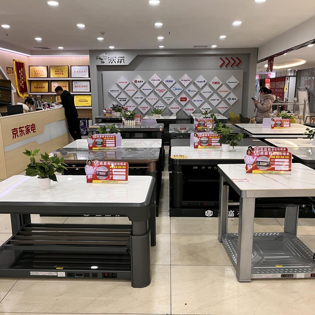 涟源三角坪京東梁燕丰