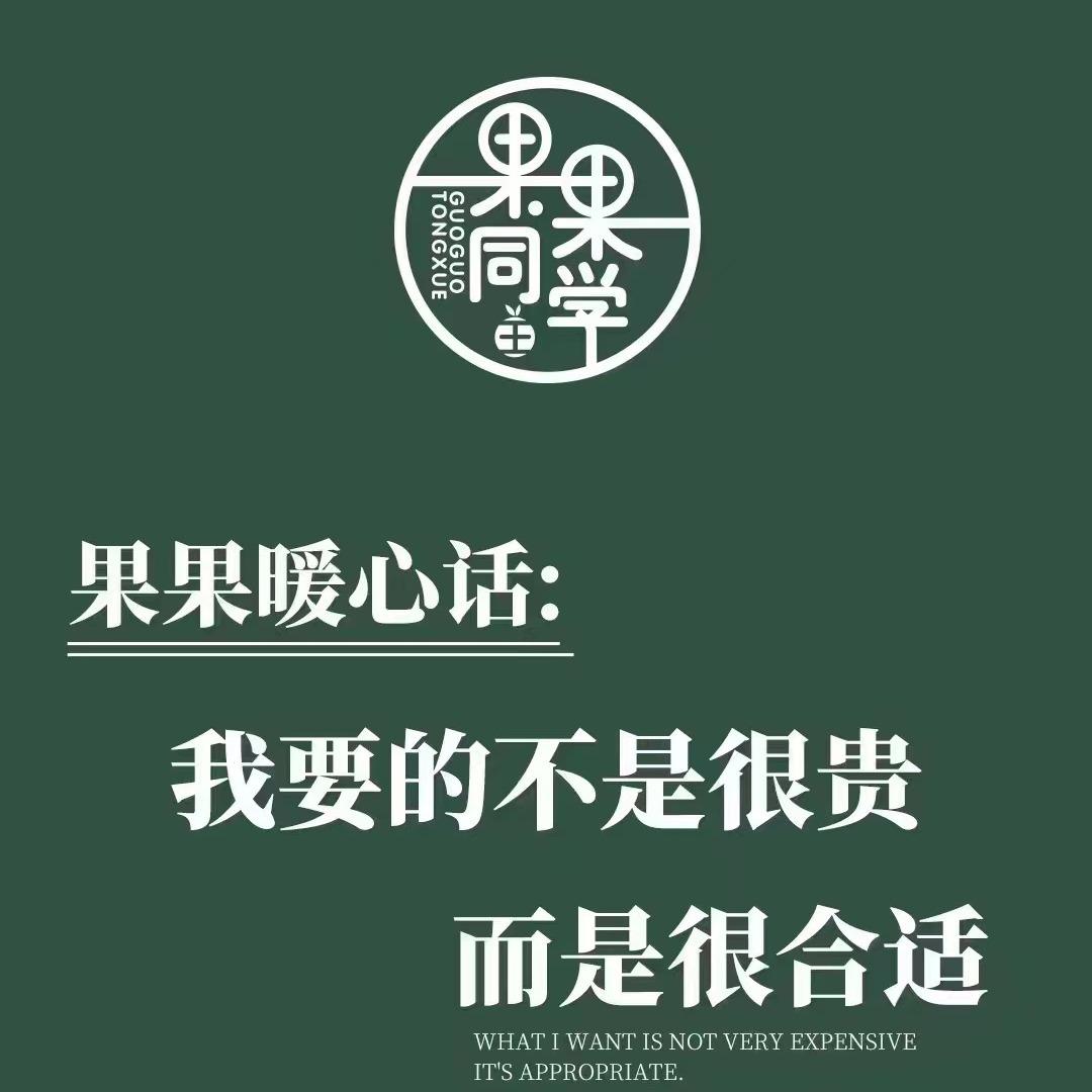 王果果童鞋批发·童鞋货源工厂总部