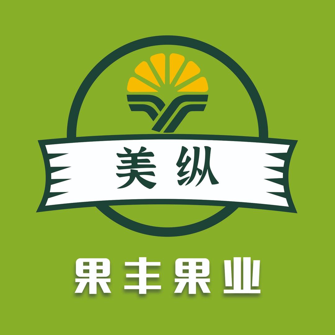 美纵果丰果业宠粉号