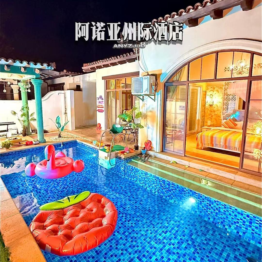 阿诺亚州际酒店