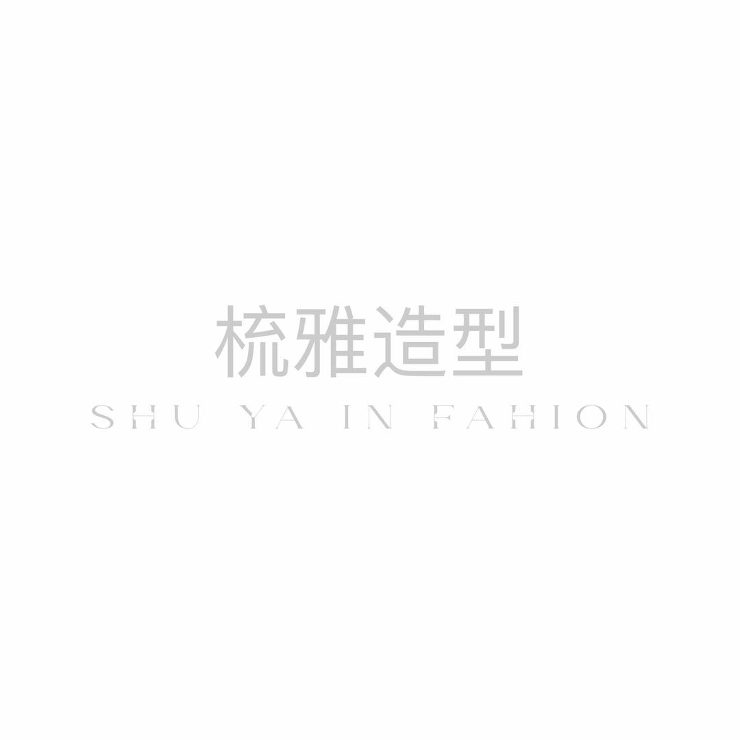 梳雅SHUYA