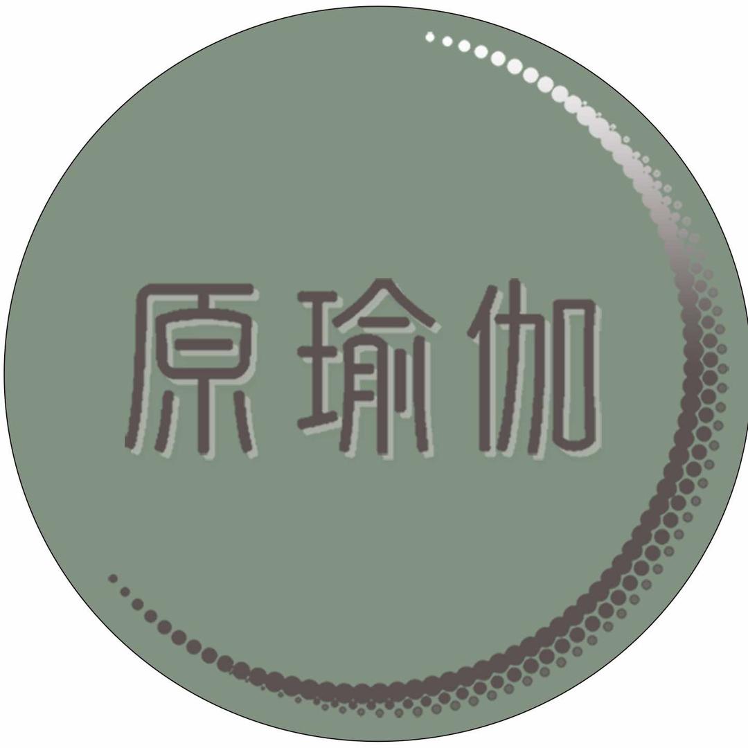 原瑜伽滨江馆