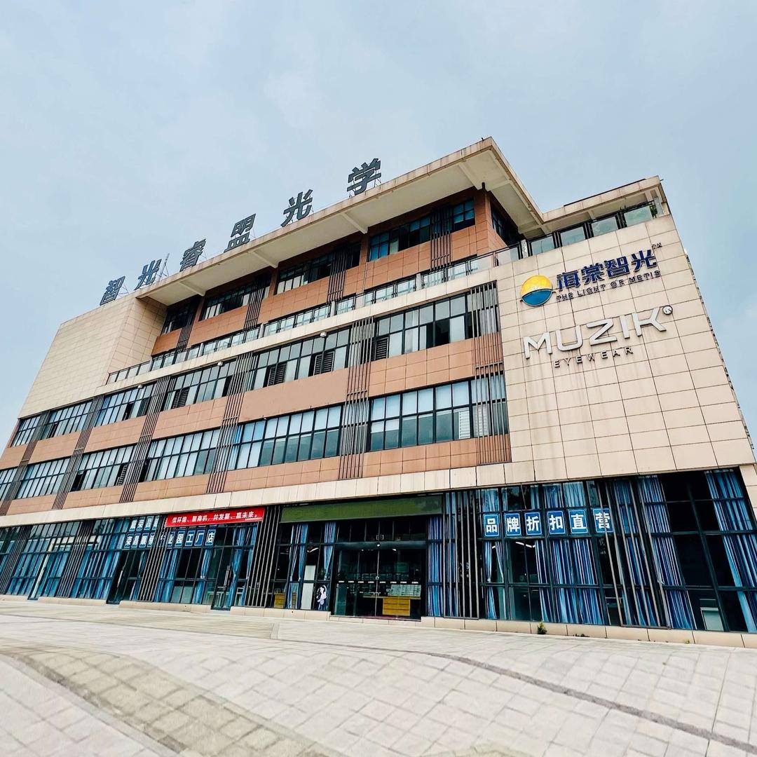 渝荣眼镜园工厂店