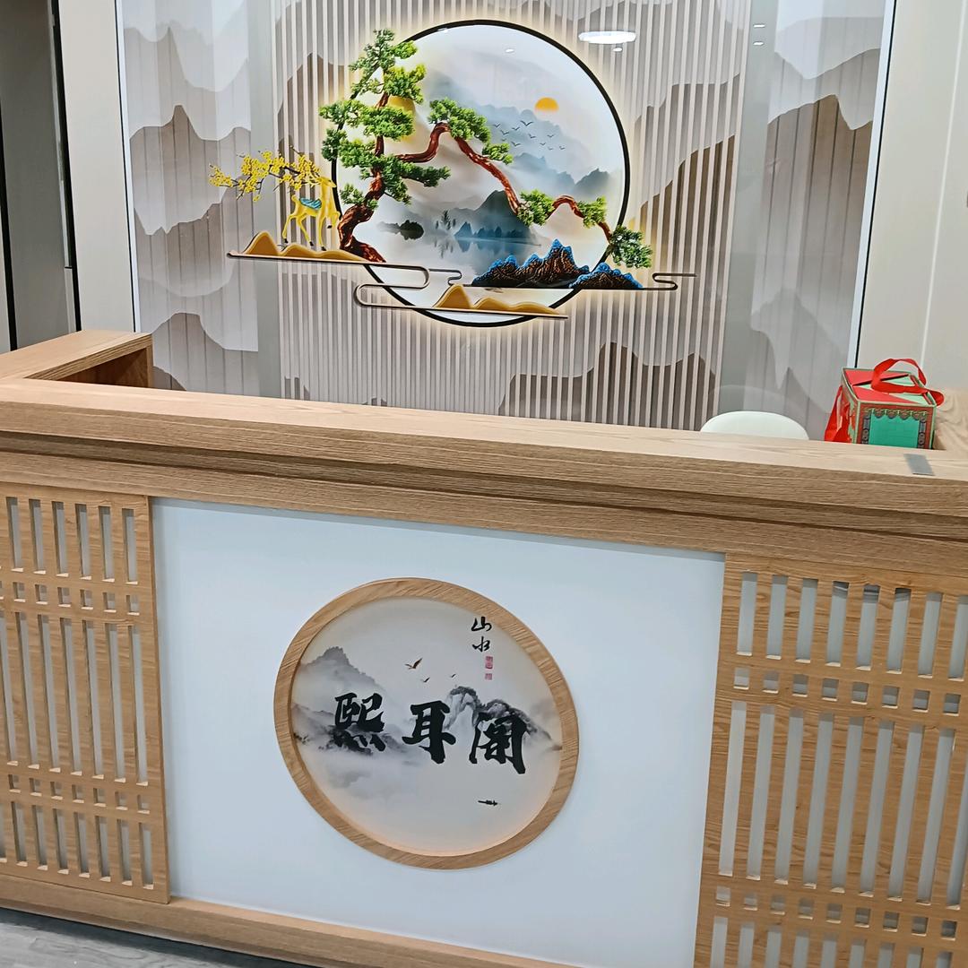 熙耳阁采耳文化体验馆官方号