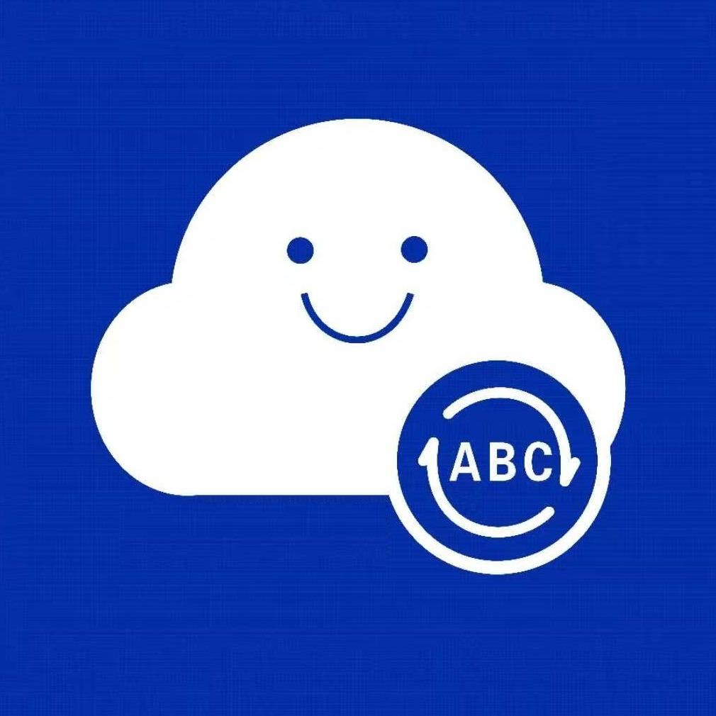 云端ABC总部