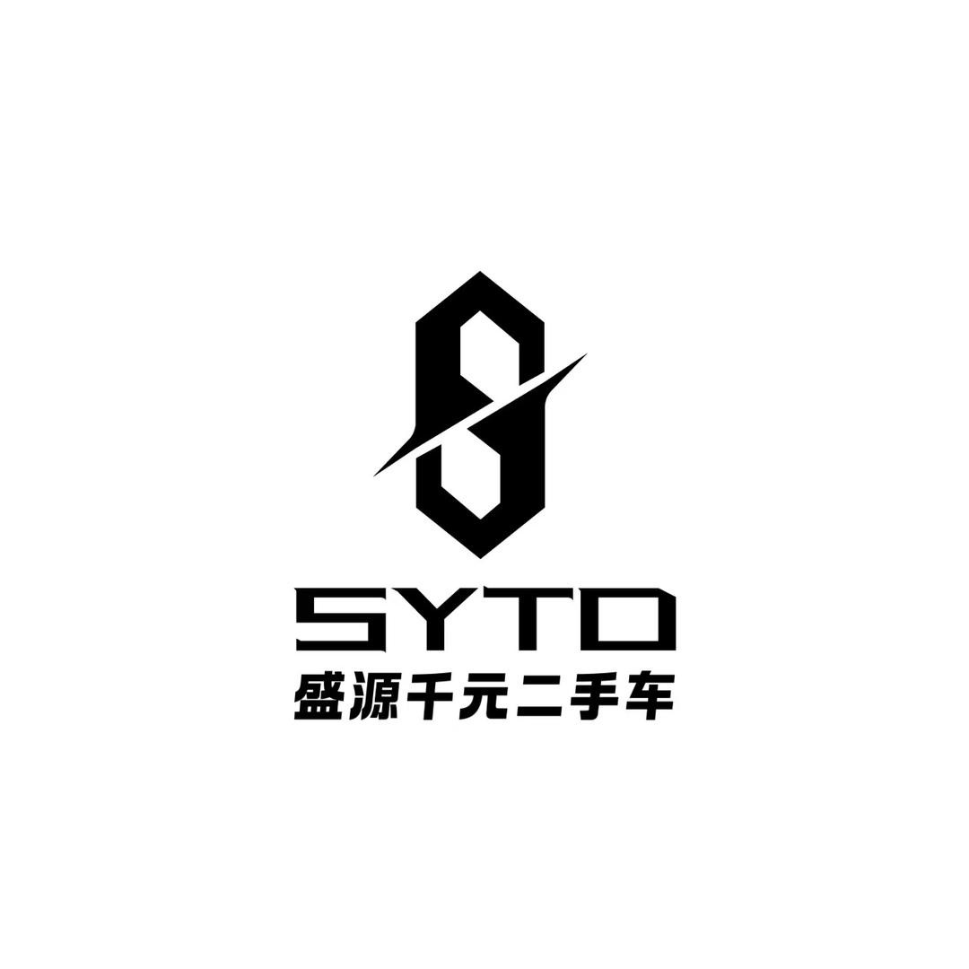 盛源即墨千元二手车