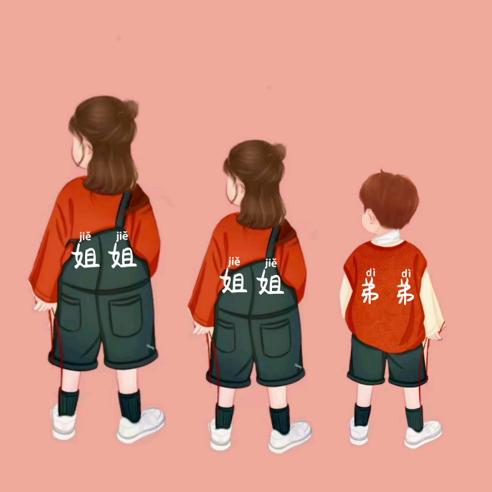 石榴（成长记录）