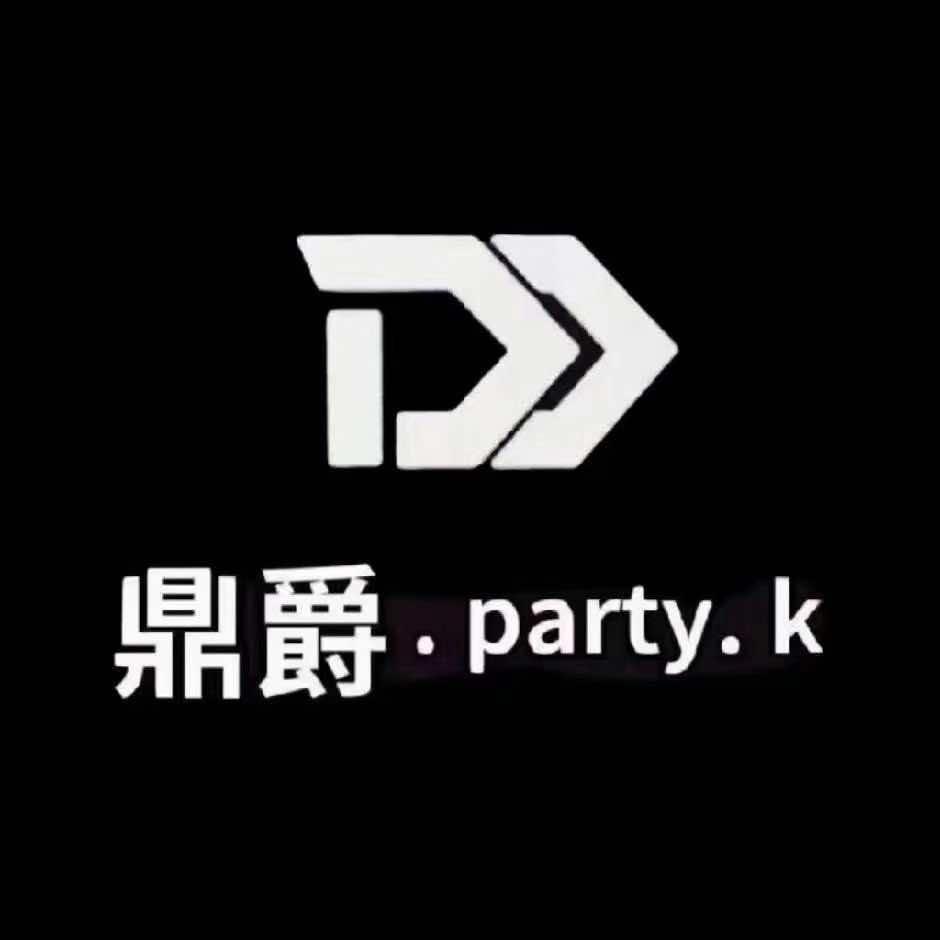 鼎爵party.k