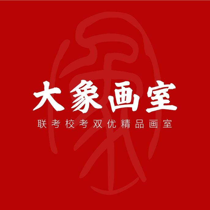 杭州大象画室