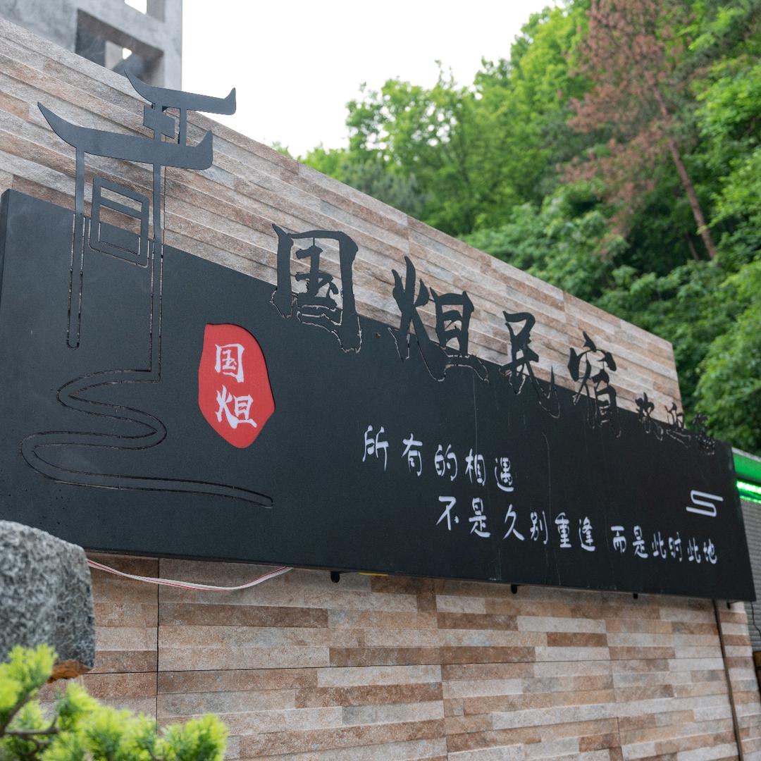 意足贸易林哥