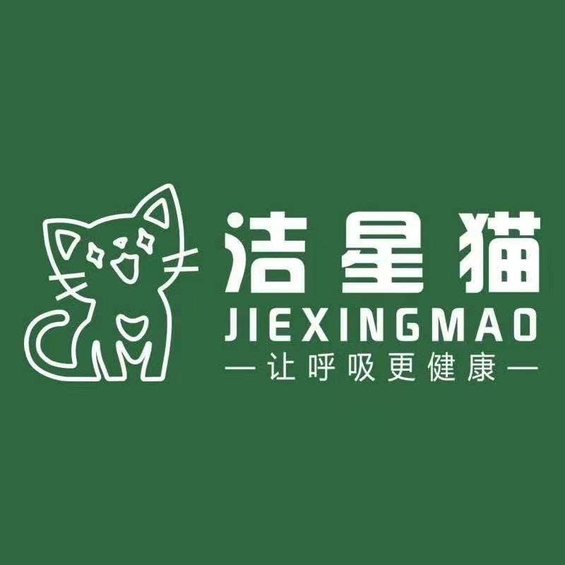 洁星猫专业甲醛检测治理(首南街道店)