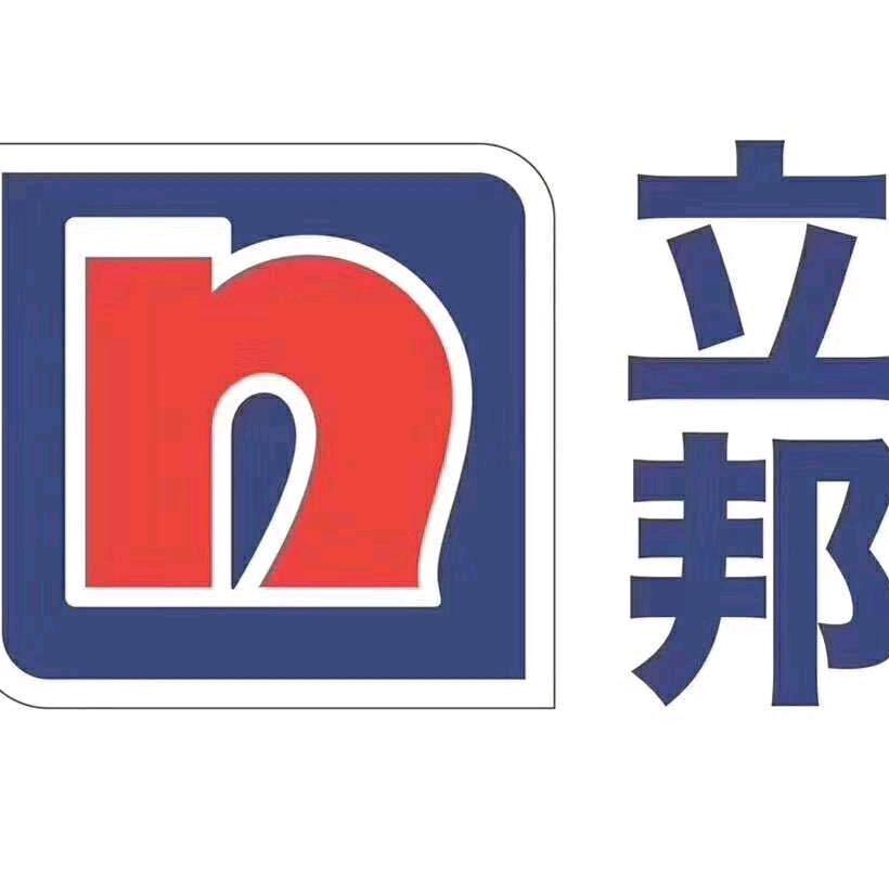 立邦（原阳总代理专卖店）