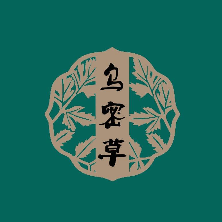 乌密草直播官号
