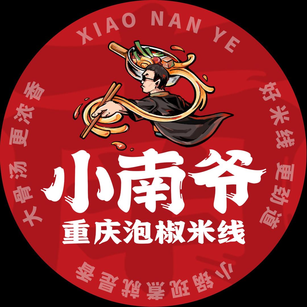 《铜陵叁姐》小南爷重庆泡椒米线