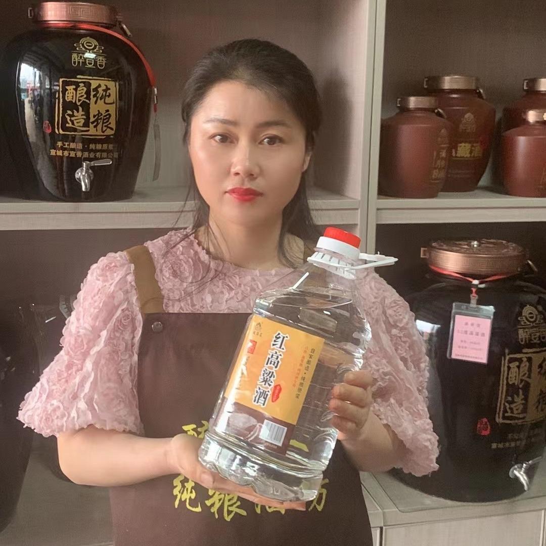 宣城自酿纯粮白酒（酒小快）