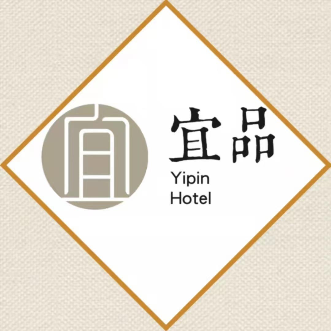 合肥宜品酒店
