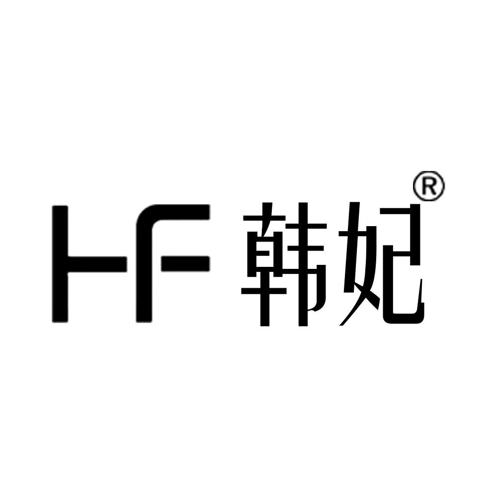 韩妃美业超市