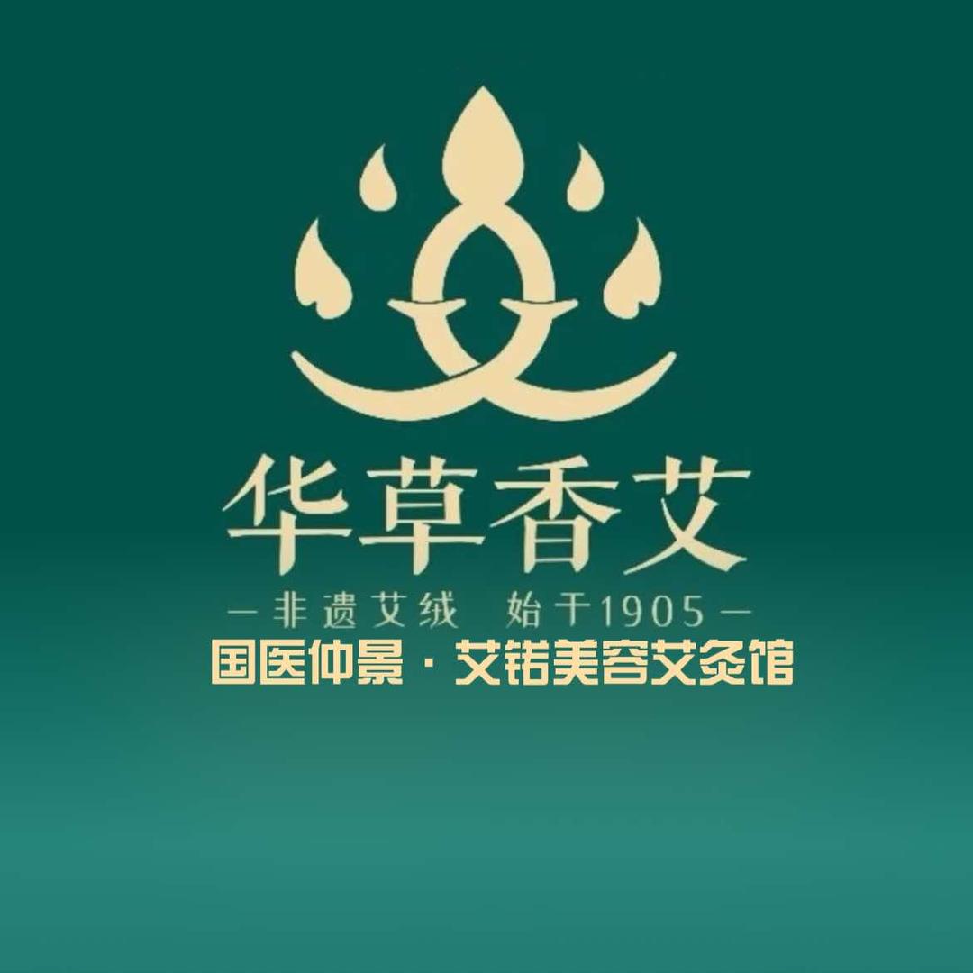 国医仲景中央广场店