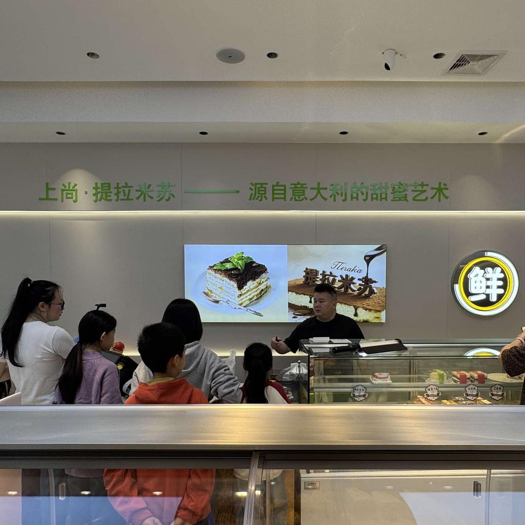 上尚·提拉米苏(靖西城中店)