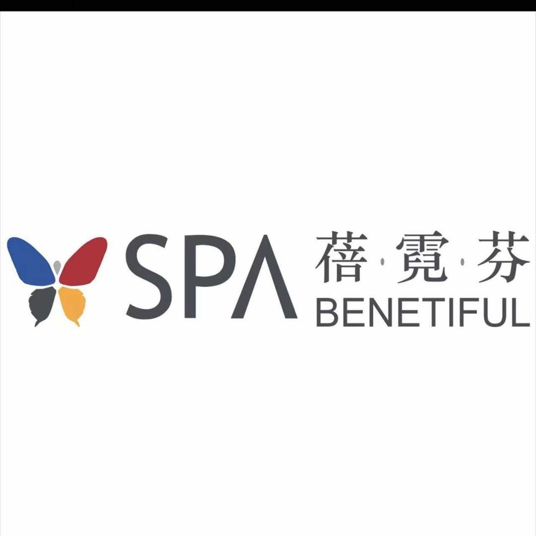 SPA蓓霓芬（汴河国际）