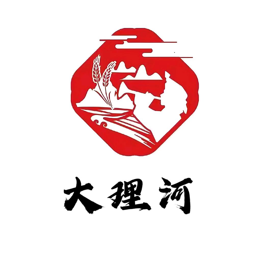 大理河白酒官方号