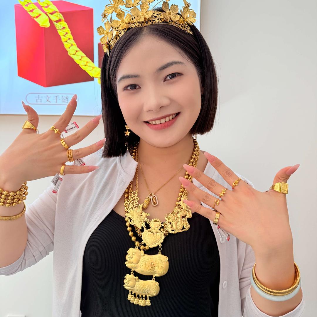 东方金包银阿燕（申记珠宝）