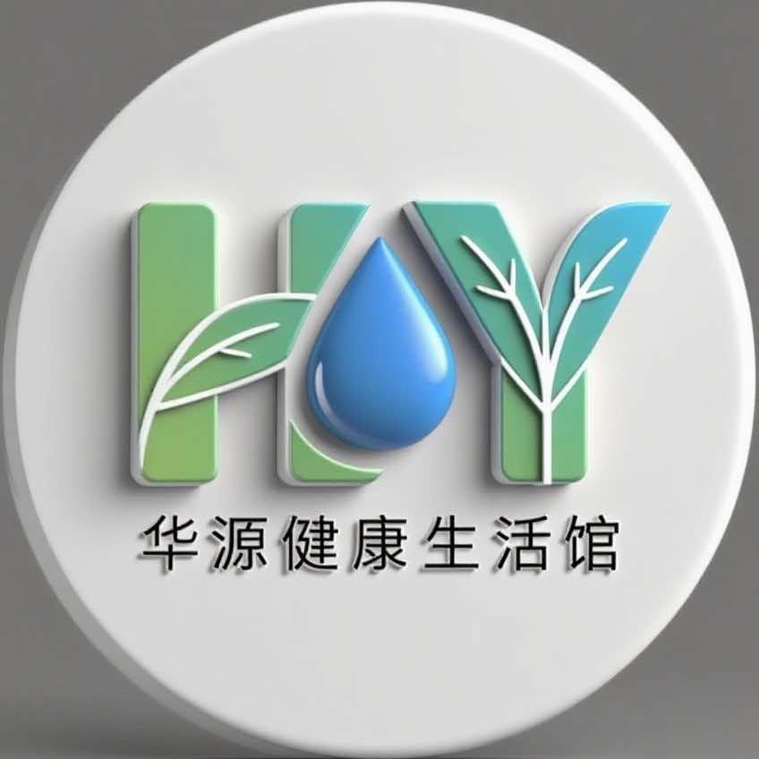 华源|健康生活馆•官方号