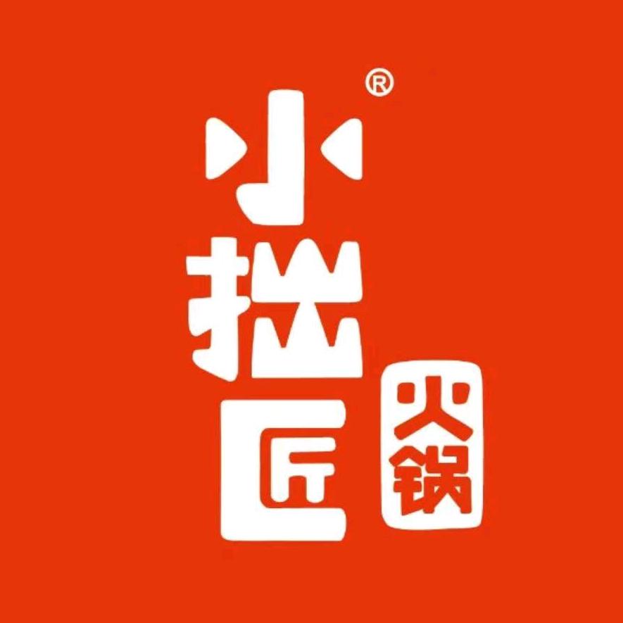 小拙匠火锅