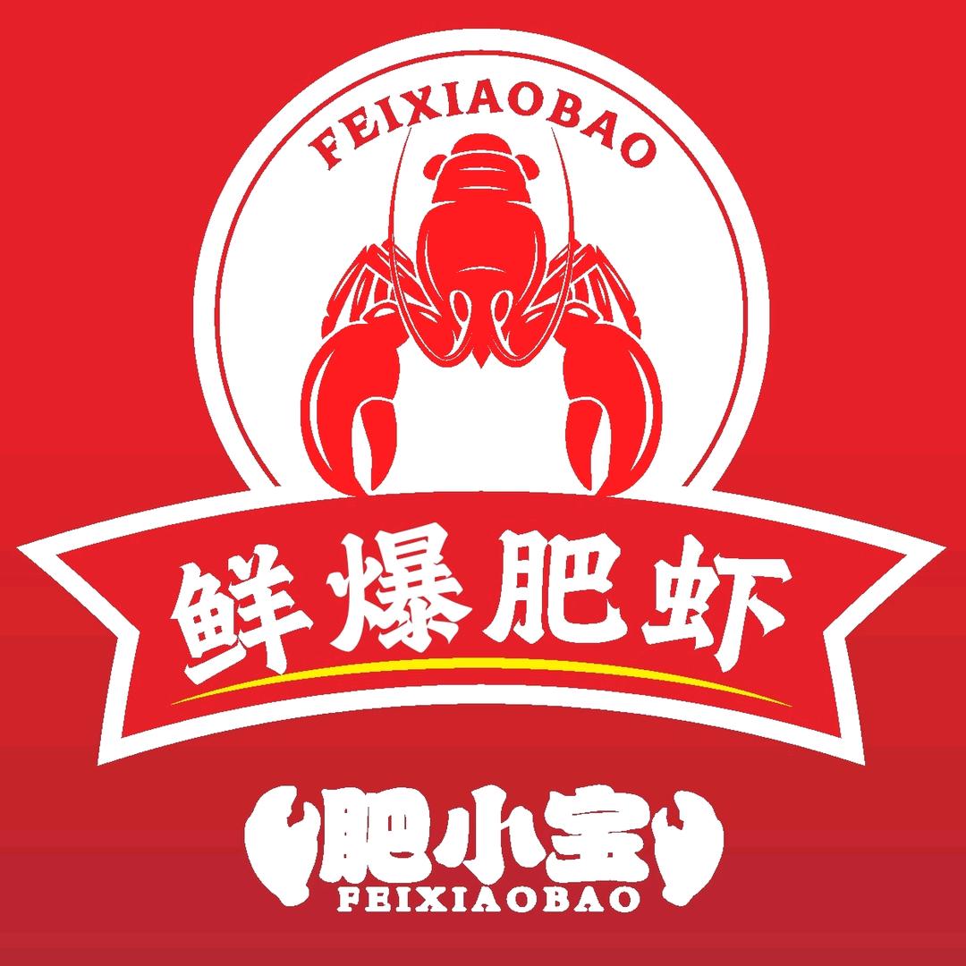 肥小宝龙虾