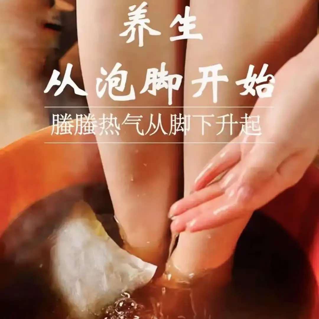 刘一刀专业修脚店