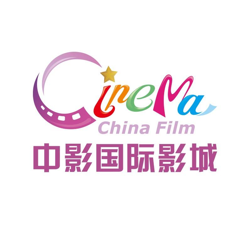 中影国际影城秦皇新天地CINITYLED