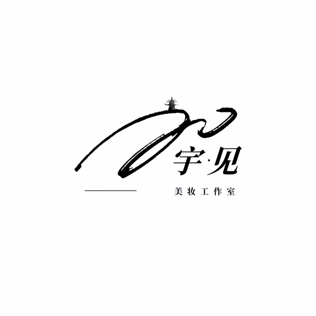 宇见美学美妆工作室官方号