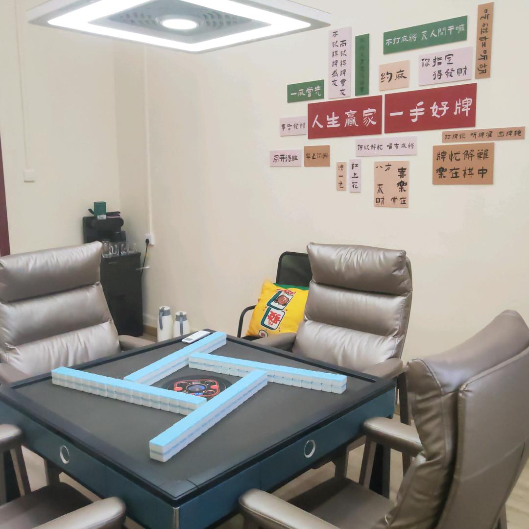 天然居茶社棋牌室