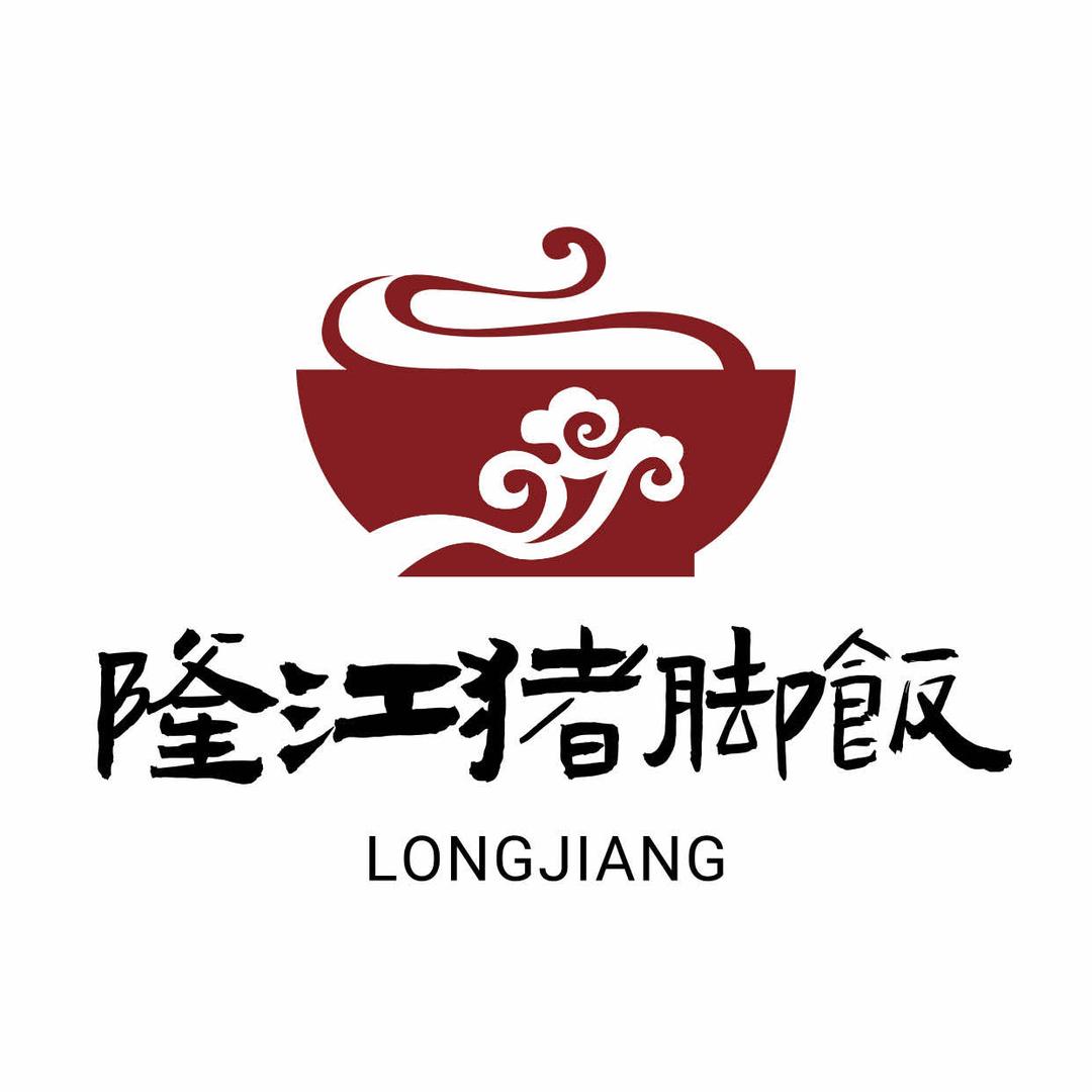朱记 隆江猪脚饭